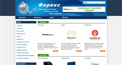 Desktop Screenshot of forex-profi.com